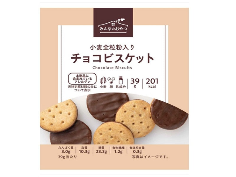 Montoir Everyone's Snack Chocolate Biscuit 39g