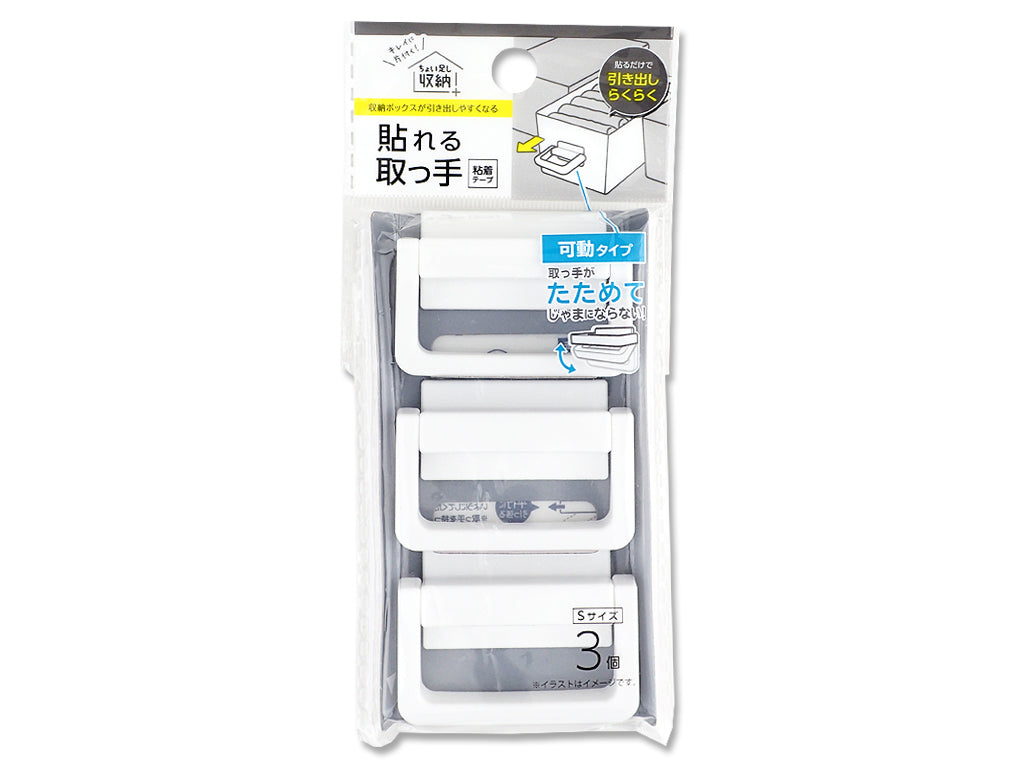 Adhesive Handle Movable Type S