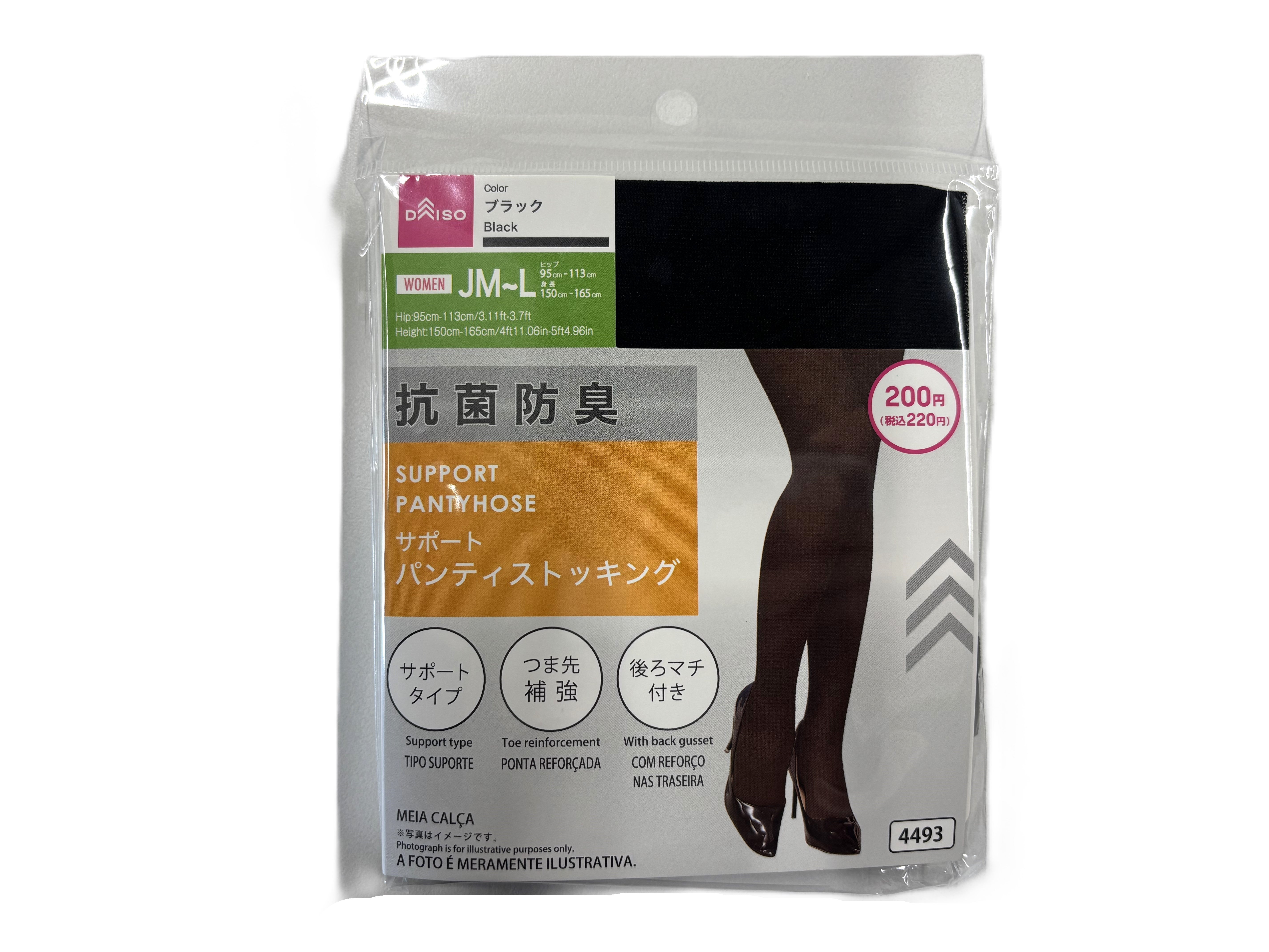 Antibacterial Deodorizing Support Pantyhose (JM-L, Black)