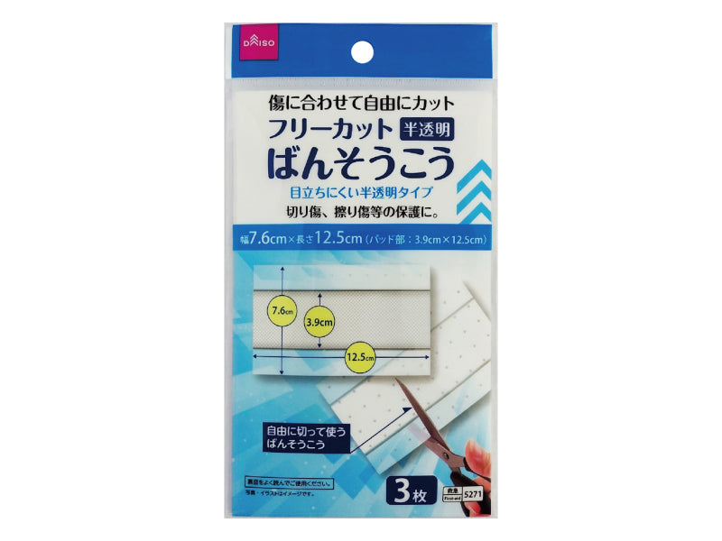 Free-Cut Band-Aid (Translucent)