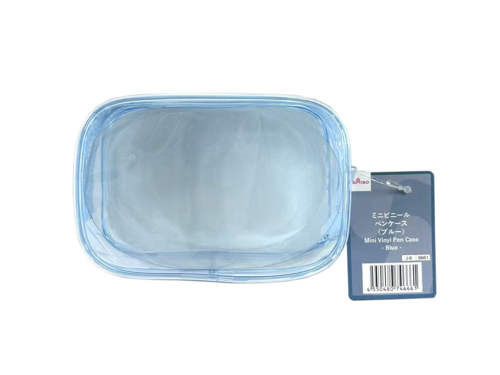 Mini Vinyl Pen Case (Blue)