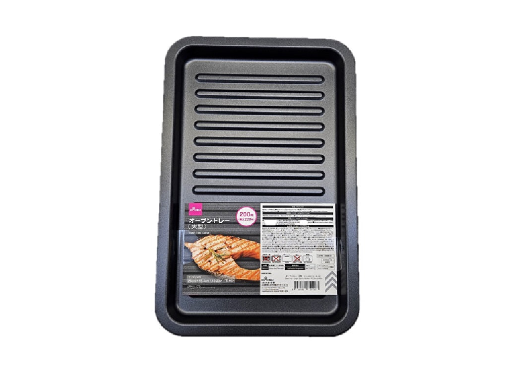 Oven Tray (Large)