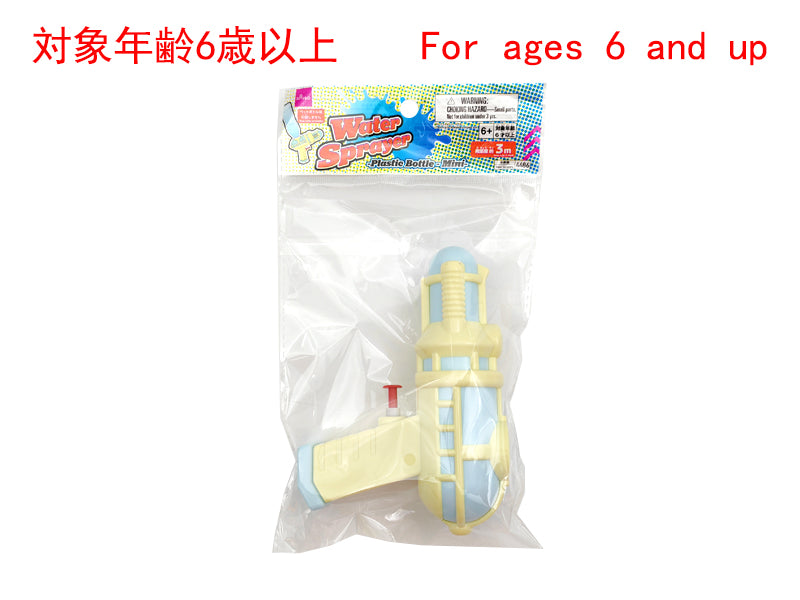 Mini Water Gun for Bottles