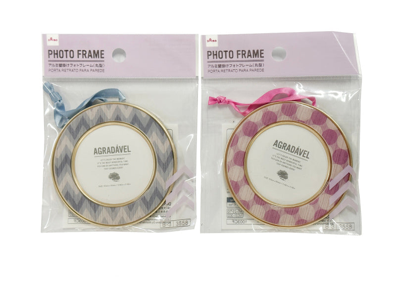 Aluminum Wall-Mounted Photo Frame (Round)