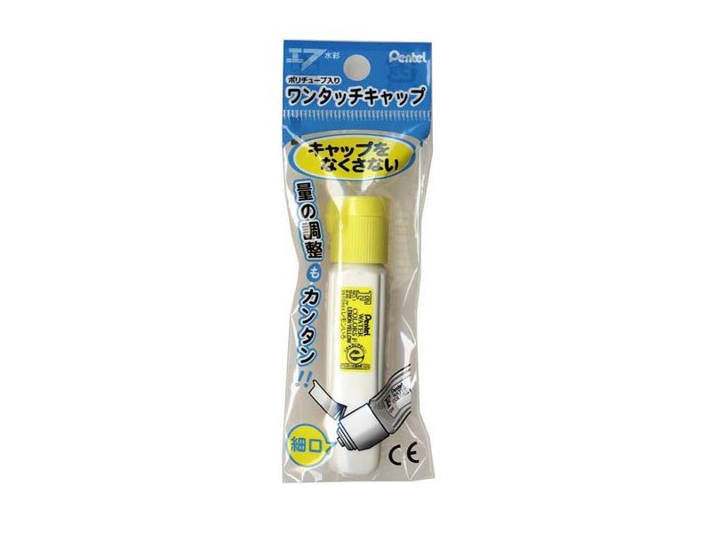 Poly Tube Paint Single Color (Lemon)