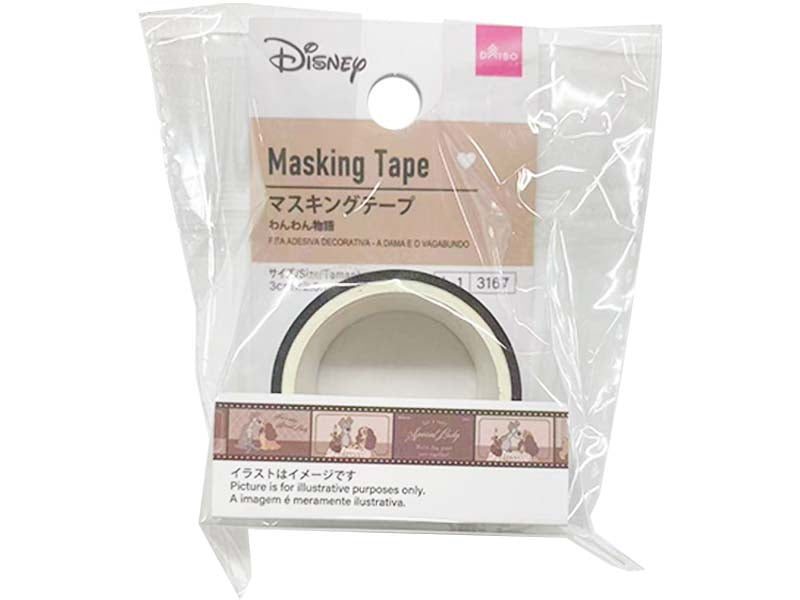 Masking Tape (Dog Story)