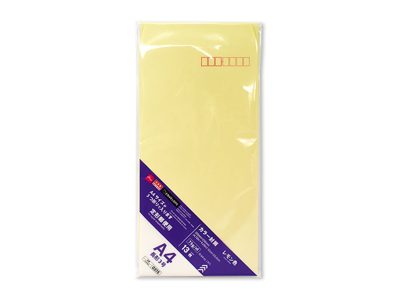 Colored Envelopes (Long Type No. 3, Lemon Color, 13 Pieces)