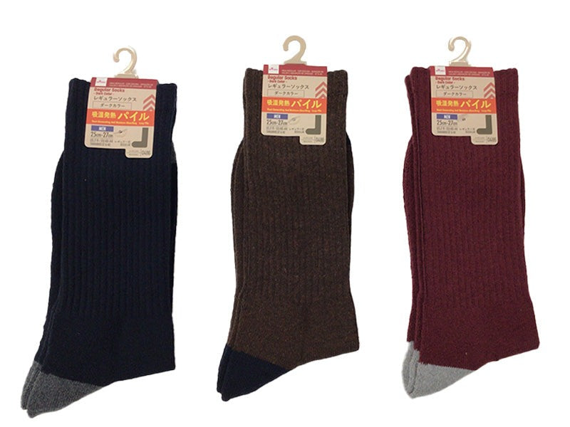 Pile Regular Socks (Dark Colors, Moisture-Wicking Heat)