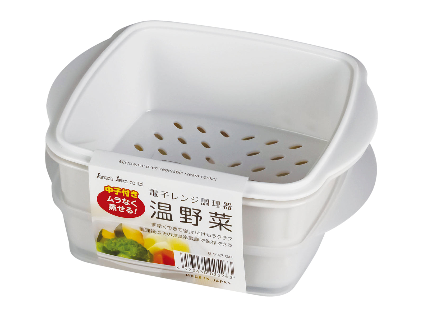 Microwave Cooking Device for Steamed Vegetables GR