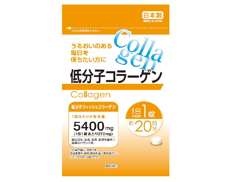 Low Molecular Collagen Supplement 20 Tablets
