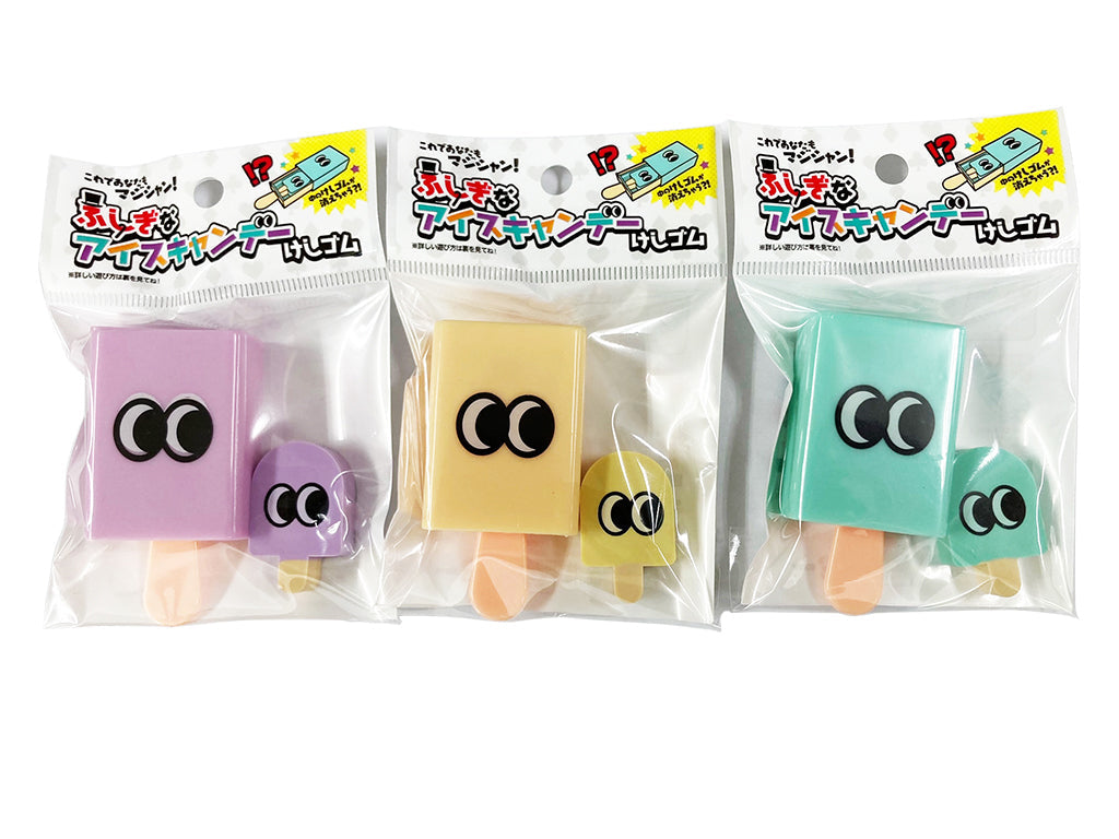 Mysterious Ice Candy Eraser