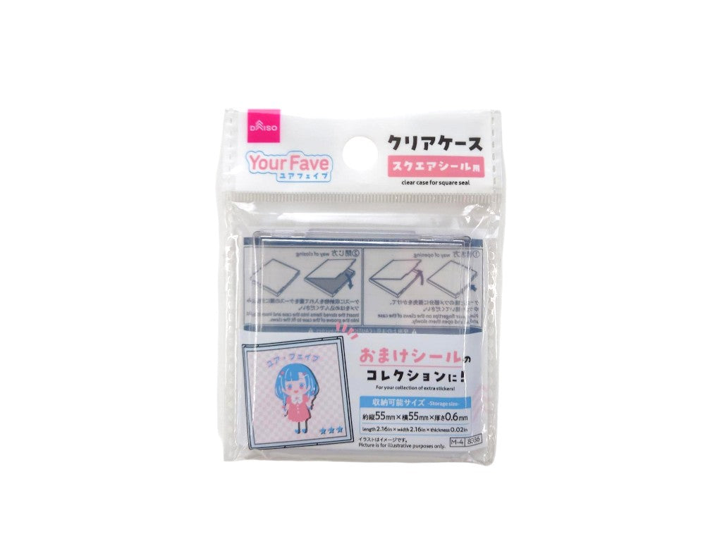 Clear Case (for Square Seals)