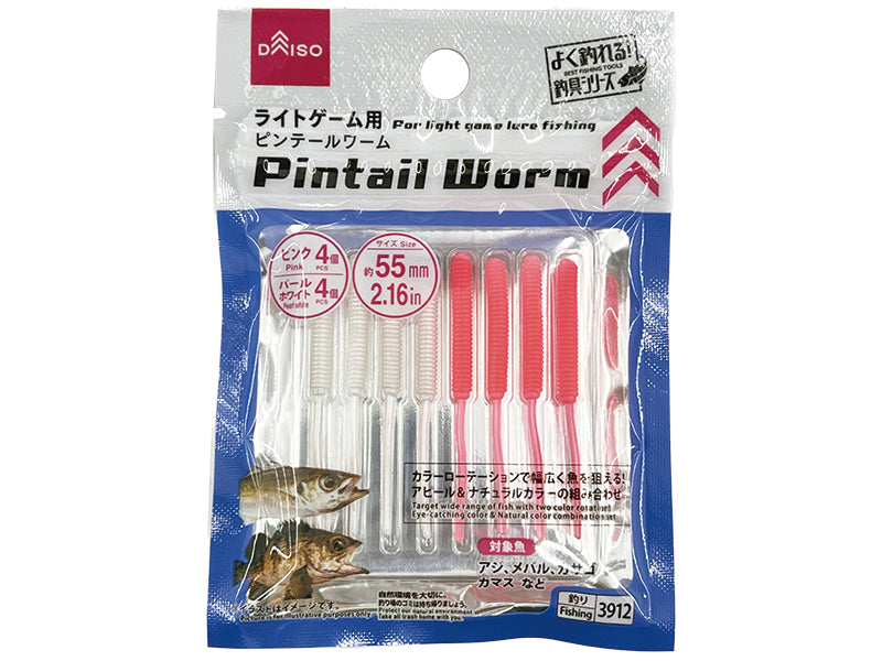 Pintail Worm (Pink & Pearl White)