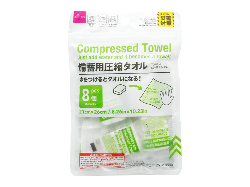 Emergency Compressed Towel (8 pieces)