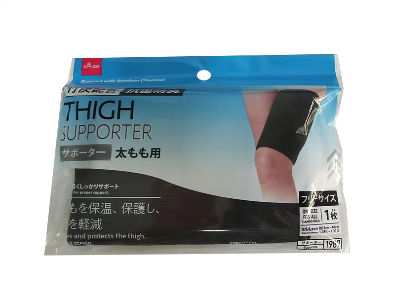 Bamboo Charcoal Supporter (Antibacterial, Deodorizing, Thigh)