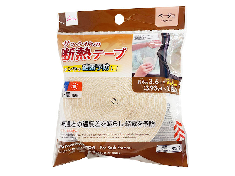 Sash Frame Insulation Tape (Beige)