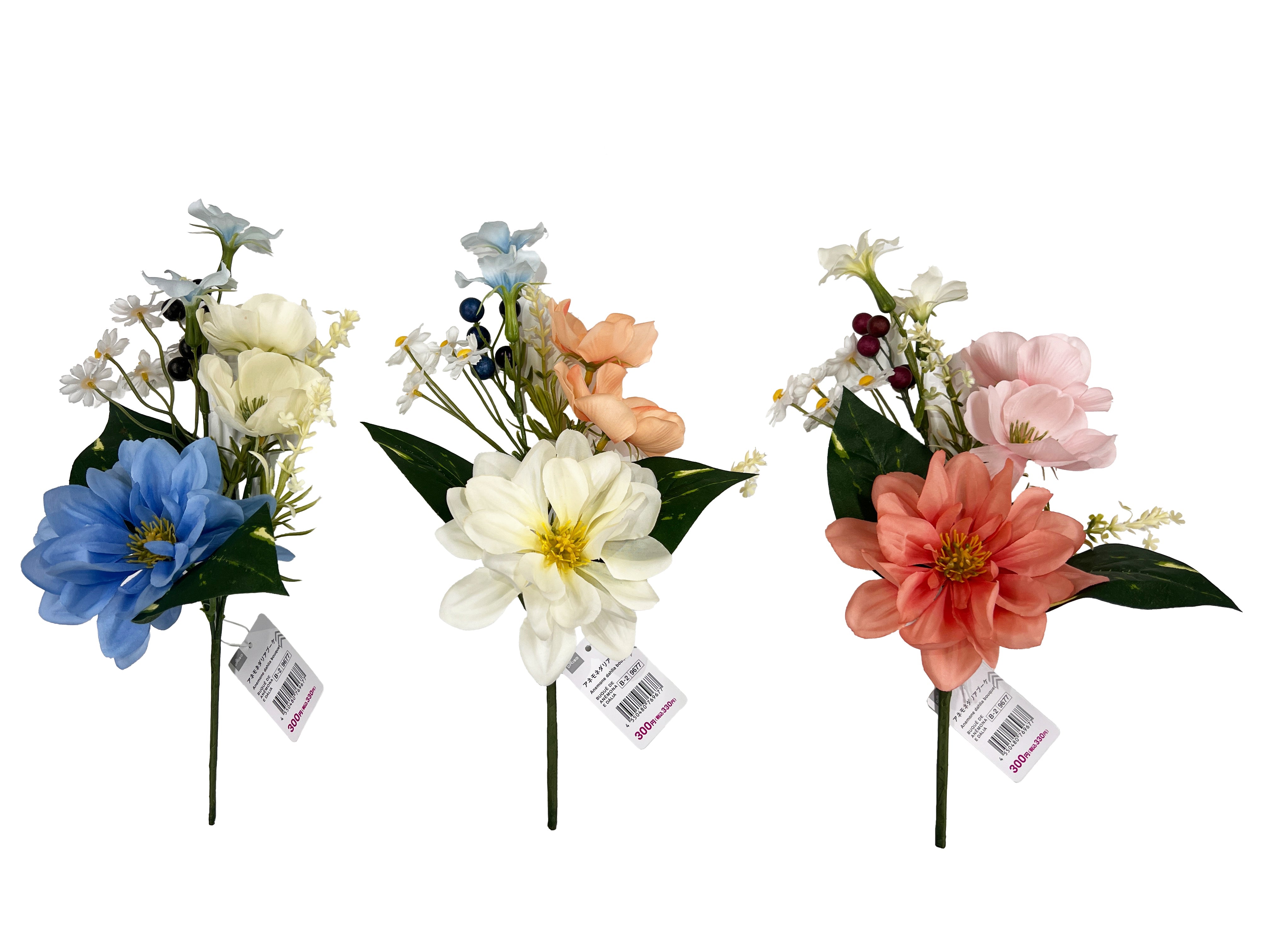 Anemone Dahlia Bouquet