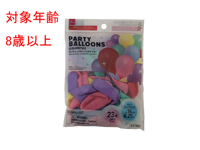 Party Balloons (23 Pieces, Colorful)