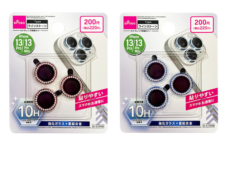 Camera Lens Protection Cover (for iPhone, 13 Pro/13 Pro Max, Rhinestone D)