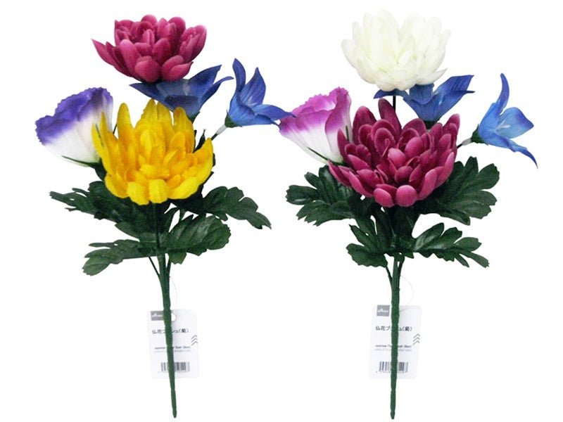 Buddhist Flower Bush (Chrysanthemum)
