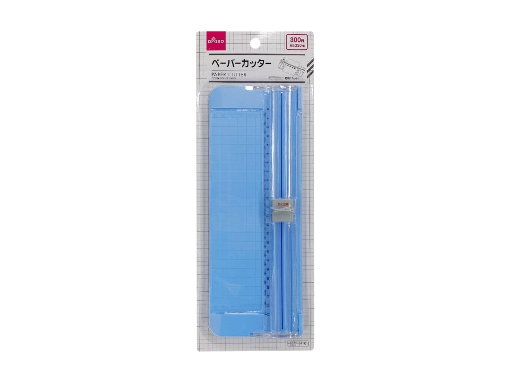 Paper Cutter