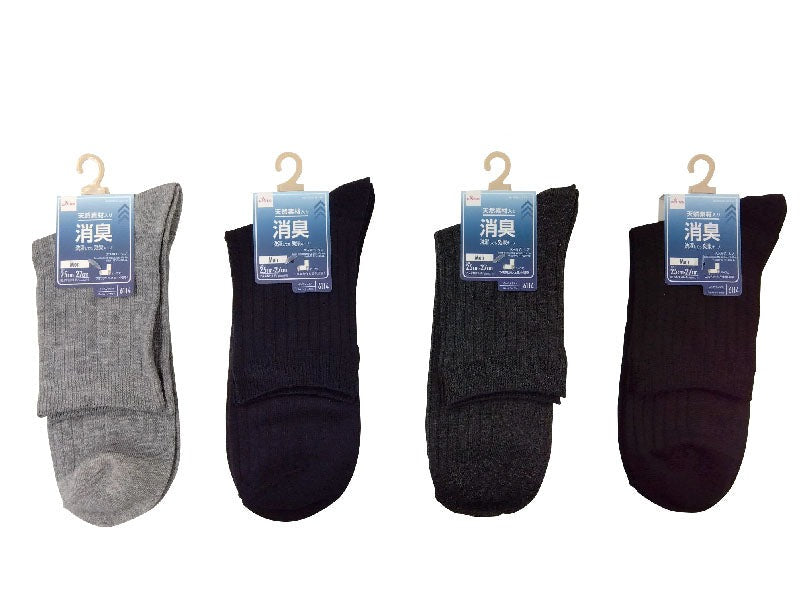 Natural Deodorizing Half Socks (Men's, Ribbed)