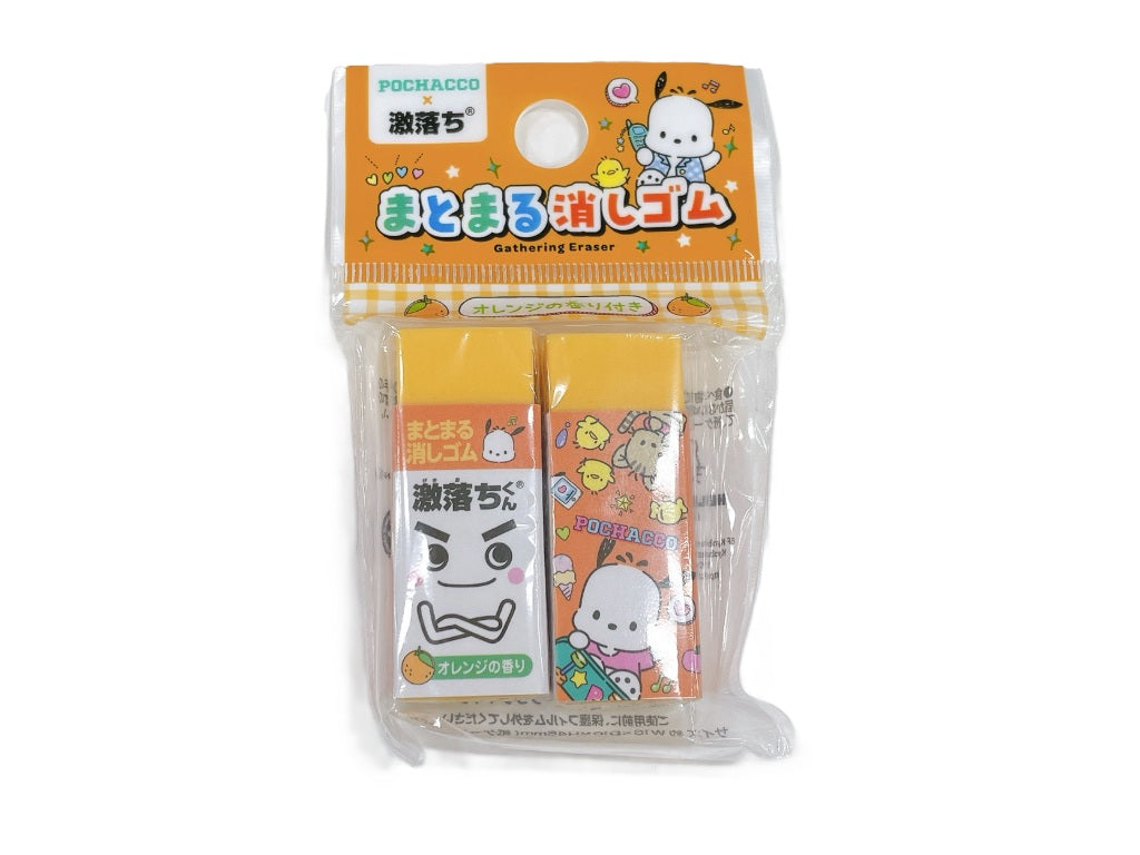 Gekiochi-kun Eraser 2-Piece Set - Pochacco Pop!