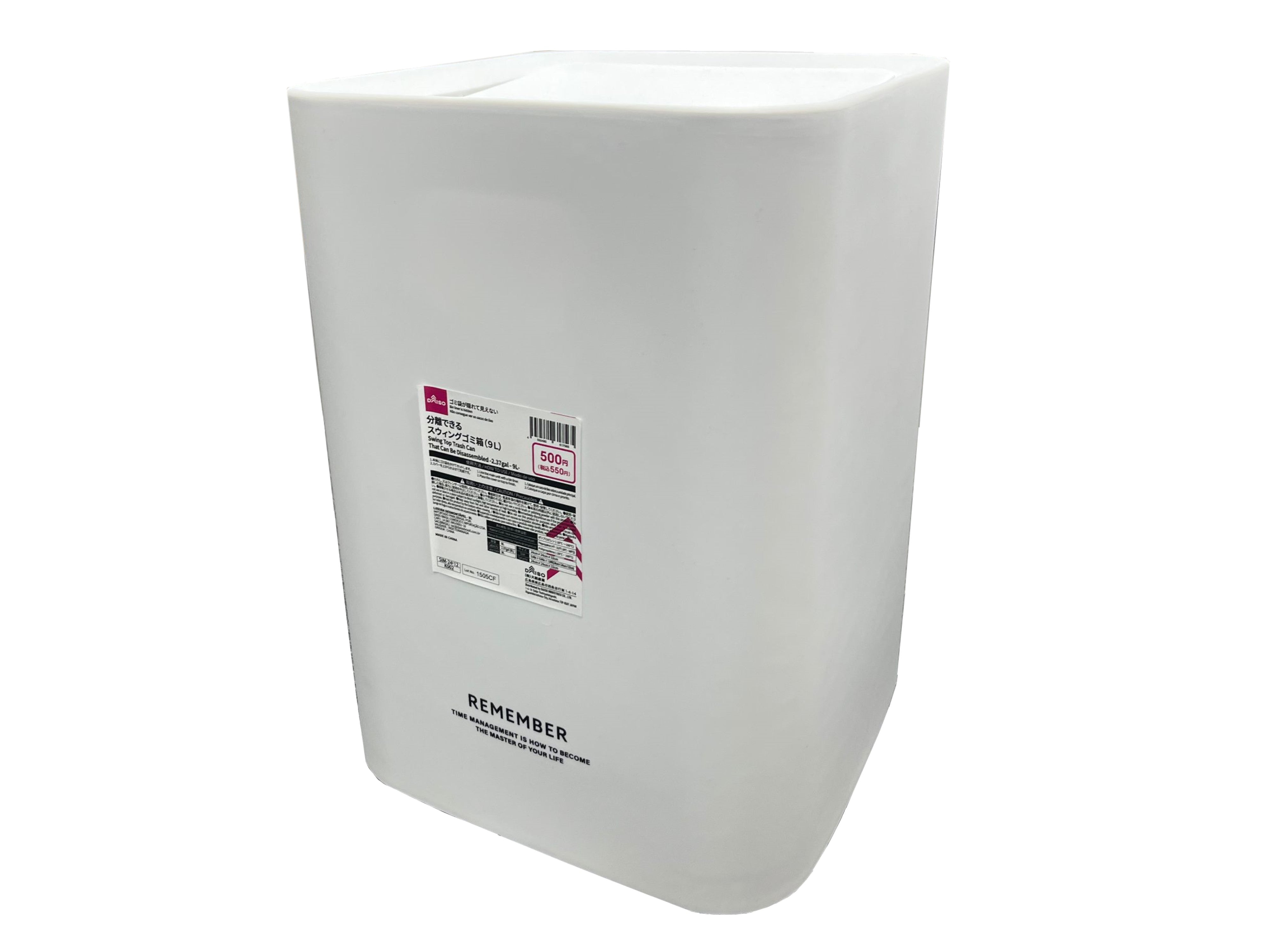Detachable Swing Trash Can