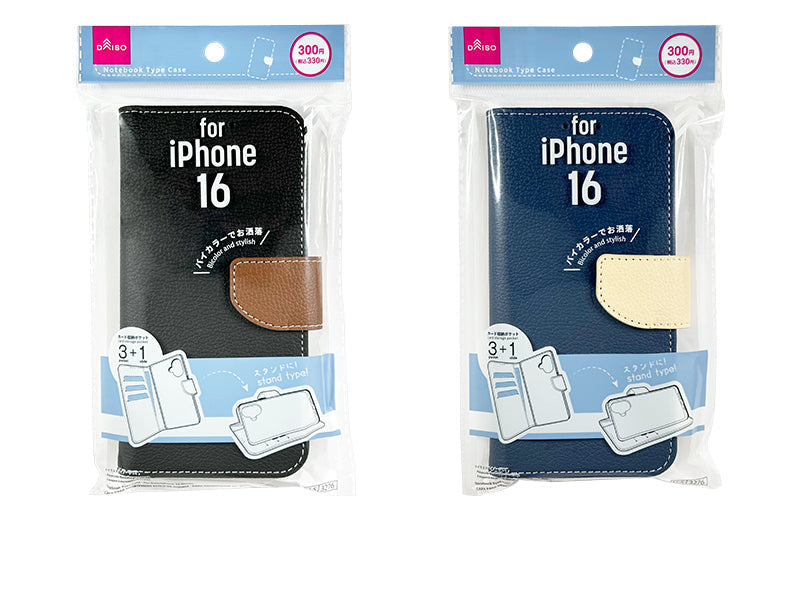 Wallet Case (iPhone 16, Bi-Color)