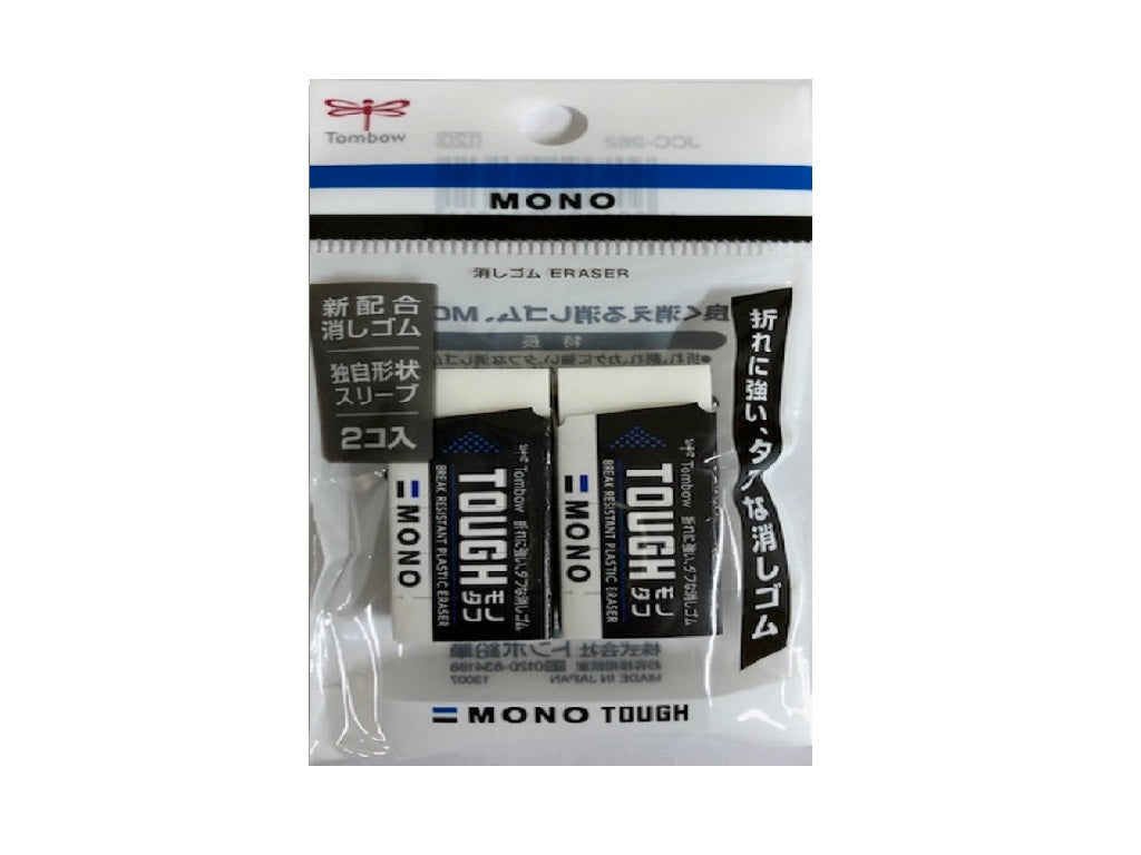 Tombow Mono Tough Eraser 2P
