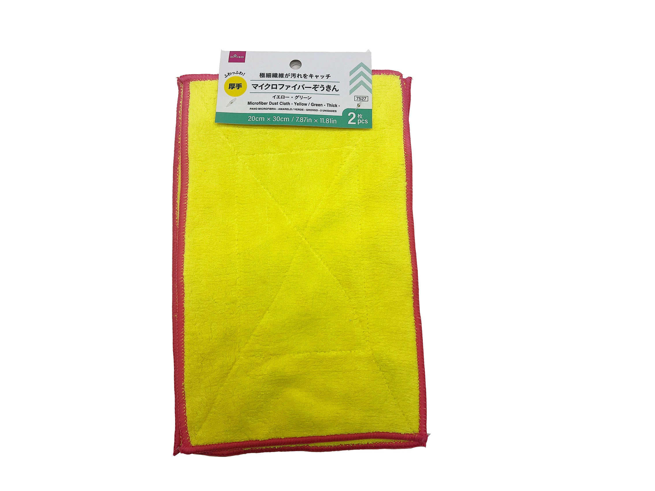 Microfiber Cloth (Yellow & Green, Thick, 2 Pieces)