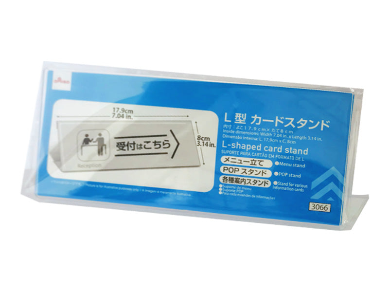 L-Shaped Card Stand