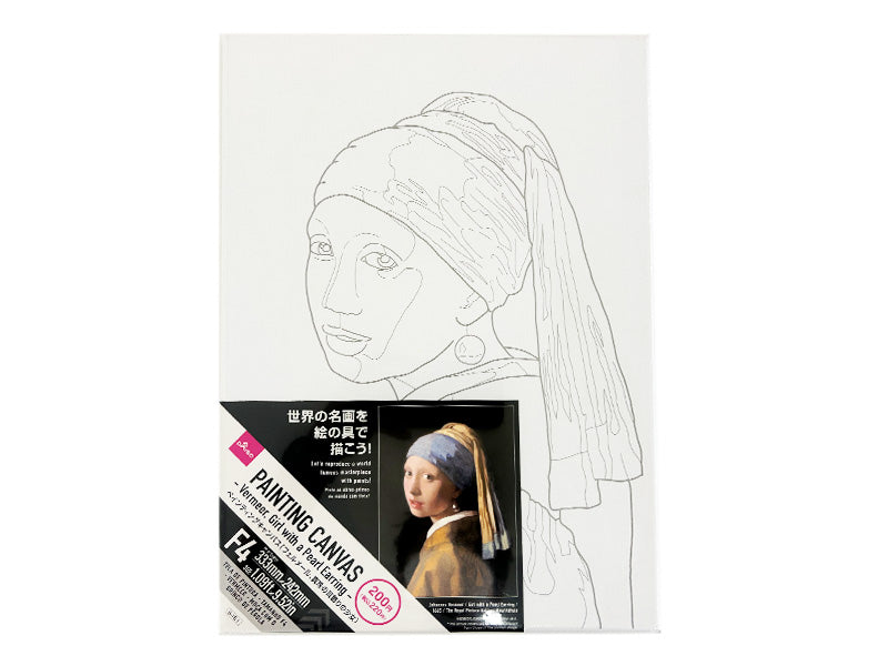 Painting Canvas (F4 Size, Vermeer, Girl with a Pearl Earring)