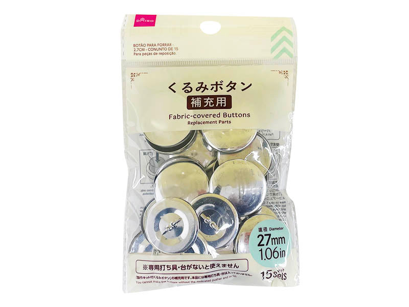 Fabric Covered Buttons (15 Set)