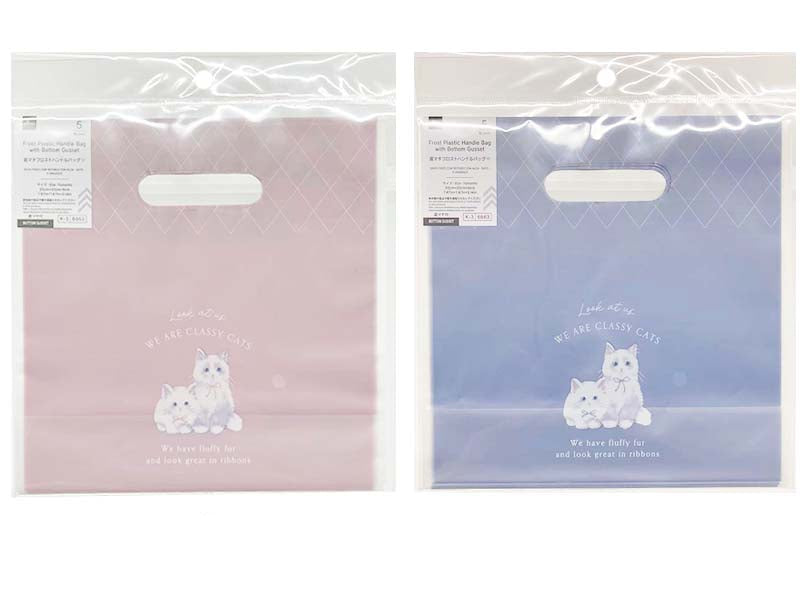 Bottom Gusset Frost Handle Bag (Cat, 5 Pieces)