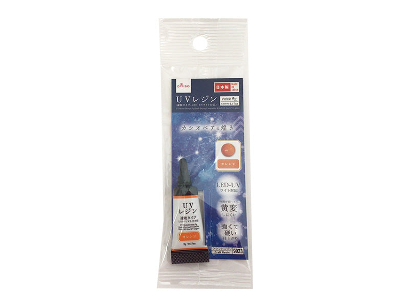 UV Resin (Orange, Fast Drying, LED/UV Light Compatible)