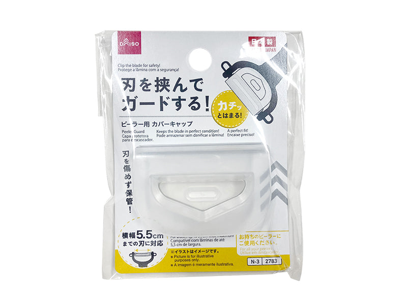 Peeler Cover Cap