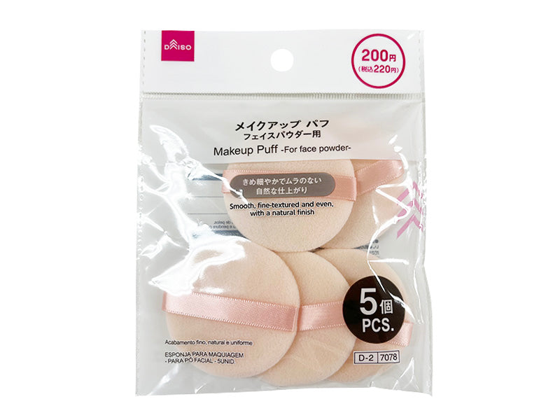 Makeup Puff (for Face Powder, Set of 5)