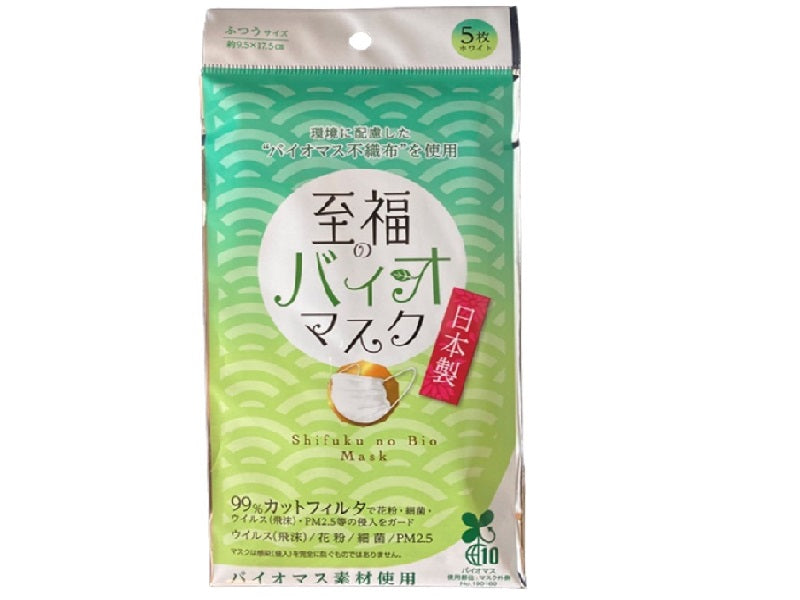 Bliss Bio Mask Regular Size 5 Sheets