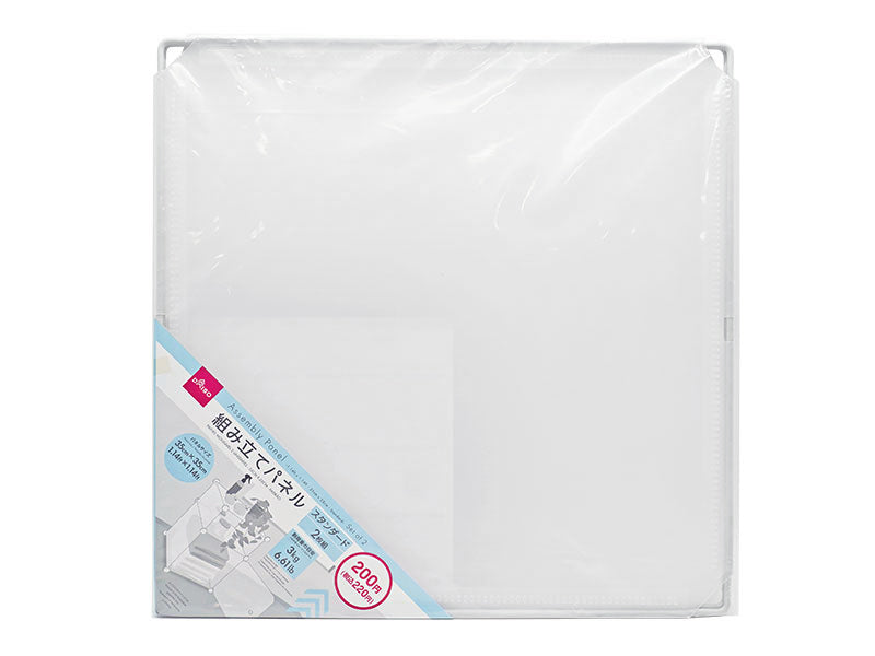 Assembly Panel Set (Standard) 35cm x 35cm