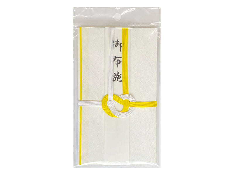 Cover Money Envelope (Yellow and White 7 Stripes, Funeral)