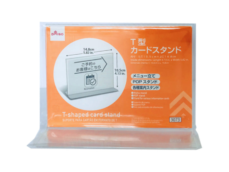 T-Shape Card Stand