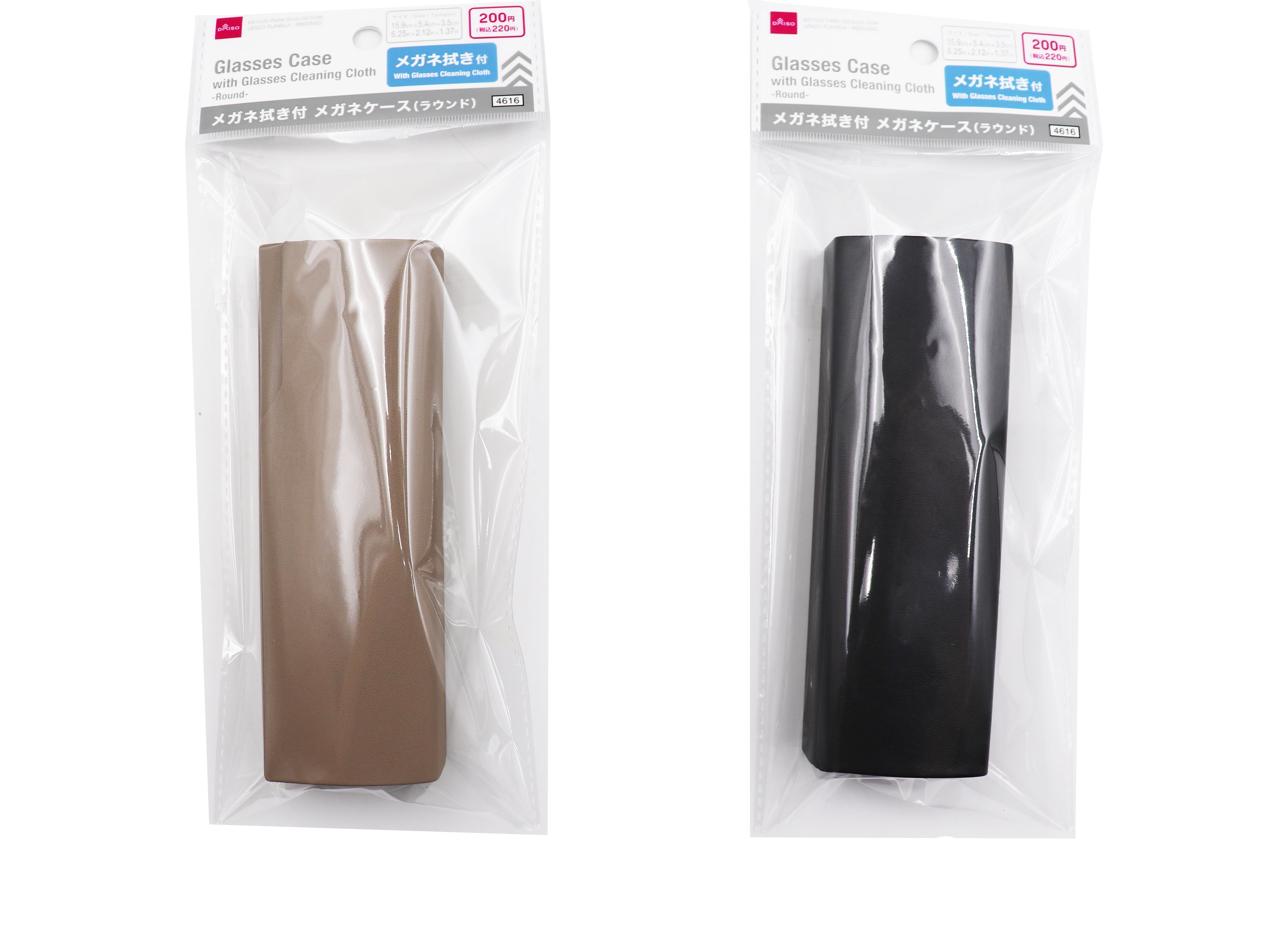 Glasses Case with Cleaning Cloth (Round)