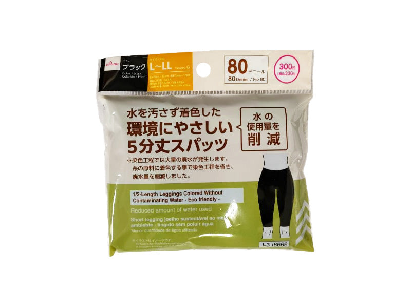 Eco-Friendly Dyed 5-Minute Spats (80D, L-LL)