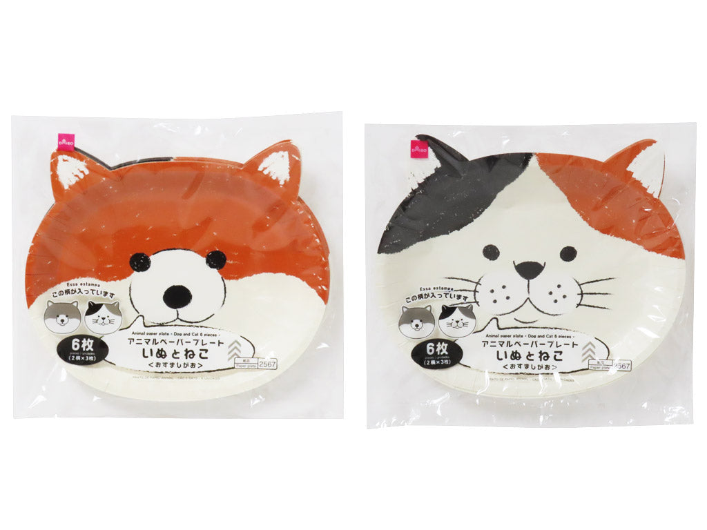 Animal Paper Plates (Dog and Cat, 6 Pieces)