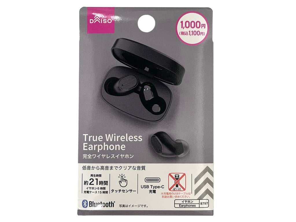 Completely Wireless Earphones 2 (Touch Sensor, Type-C Charging, Black)
