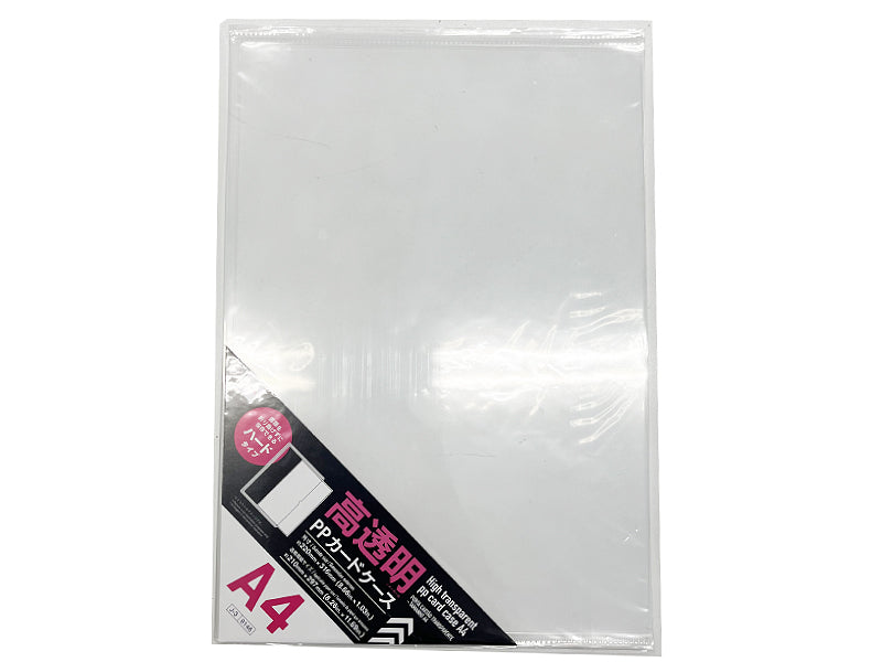 High Transparency PP Card Case (A4)