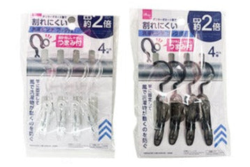 Unbreakable Laundry Clips (with Hook, 4 pieces)