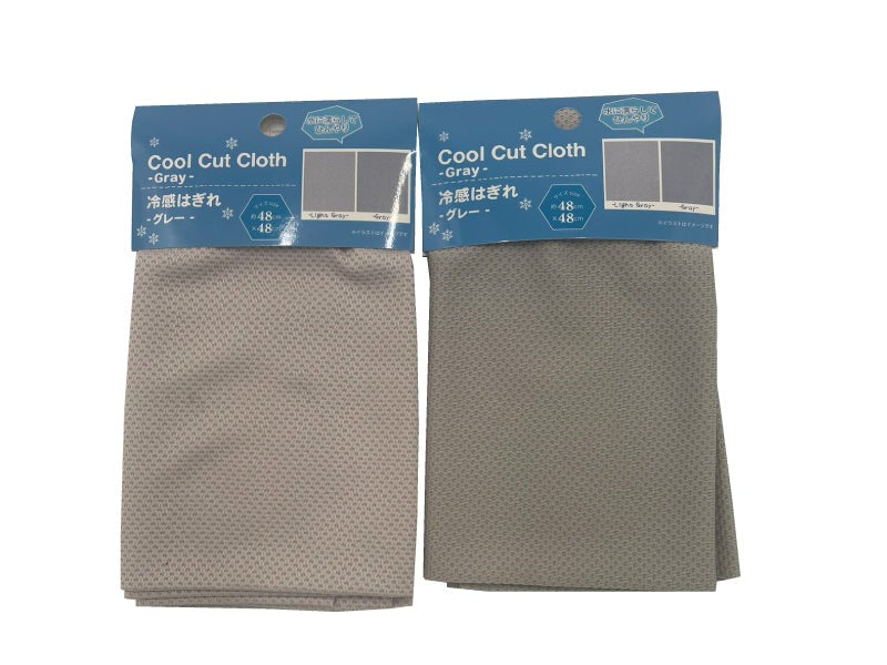 Cooling Fabric Remnant (Gray)