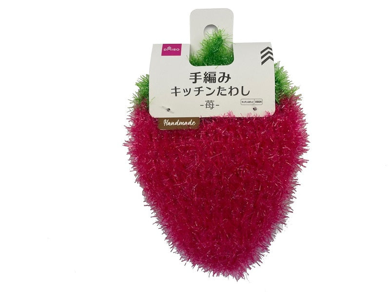 Handmade Kitchen Scrub (Strawberry)